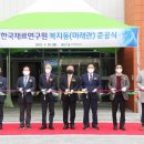 한국재료연구원 프레시안