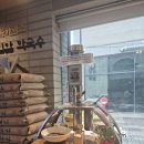 인천 서구 청라 막국수 맛집 양양입암막국수 후기