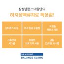 삼성중앙의원