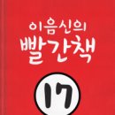(주)트루피플
