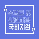 빈포유플라워커피학원 이미지