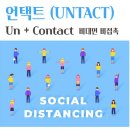 랩수학영어학원