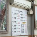 광장기사식당 이미지