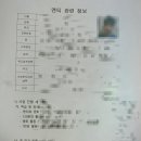 장애인재활협회 | 인천장애인재활협회, ‘2025년 장애가정아동 성장멘토링’ 중학생 멘토 후기