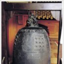 희방사동종 이미지