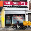 만수5동-5 이미지