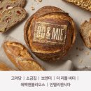 신세계 강남점 식품관 신세계마켓 리뉴얼 오픈 방문 후기