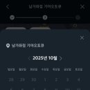 남가좌점 기아오토큐 이미지