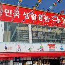 다팜MALL 이미지