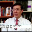 슈퍼맨점핑