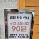 제40회 성남무용제~! 성남아트센터 앙상블시어터에서 펼쳐진 아름다운 춤의 향연^*^