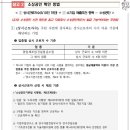 스마트컨설팅 - 금천구 디지털로10길 35 | 스마트컨설팅