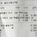 경동보일러자재 이미지