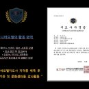 바른자세 모델워킹(시니어) 이미지