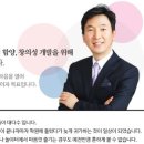(주)글로벌미래 이미지