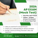 🟦닥터송² 학원🟦2024 AP exam - Mock test (모의시험) 이미지