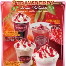 씨애틀즈베스트커피 이미지