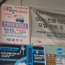 금호카센타 이미지