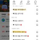 럭셔리투어