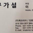 성내5교 이미지