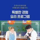 배가한식 이미지