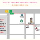 케이마케팅 - 서대문구 연희로11길 100 | 케이마케팅