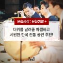 국립정동극장 창작극 궁 장녹수전 | [문화추천] 더위를 날려줄 아찔하고 시원한, 한국 전통공연 추천!