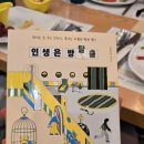 한나화원 - 인제군 한석산로 3163 | 한나화원