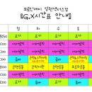브로인제이 성원넥서스점 이미지
