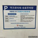 아크로내과의원 네이버블로그