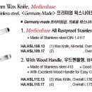 메스메디칼 이미지