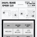 극장 봄 이미지