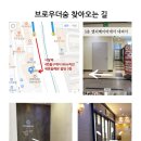 사당연세365의원 이미지