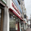 포항 문덕 토스트 ”이삭토스트“