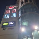 동진의료기 네이버블로그