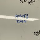 오구피자성대점 | 룰루랄라 2022년 5월 일상