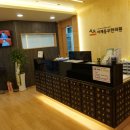 어깨동무한의원 이미지