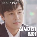 김영근 이미지