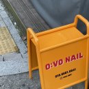 수영구네일 오보네일(OVO NAIL) 가을맞이 브라운네일 후기