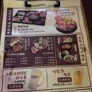 야끼니꾸소량이수점 | 이수역 | 화로에 다양한 소고기 구워먹는 재미가 있는 이자카야 야끼니꾸 소량 이수점 후기