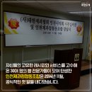 인천제과점협동조합