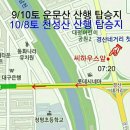고산역 4번 출구 앞 이미지