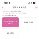 대구차여성의원 이미지