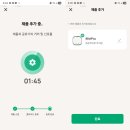 생활 속 스마트폰 활용하기 | 스마트스위치 침대에서 불 끄기 귀찮을 때 필수인 헤이홈 푸시봇 활용기