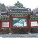 도당산성 이미지