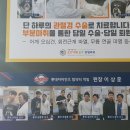 어깨동무정형외과의원 이미지