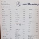가비로스팅 이미지