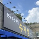 AK플라자 원주점(1층) 이미지