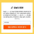 [10월 9일] 신한퀴즈 페이판/쏠야구 정답 이미지