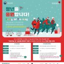 글로벌러닝(